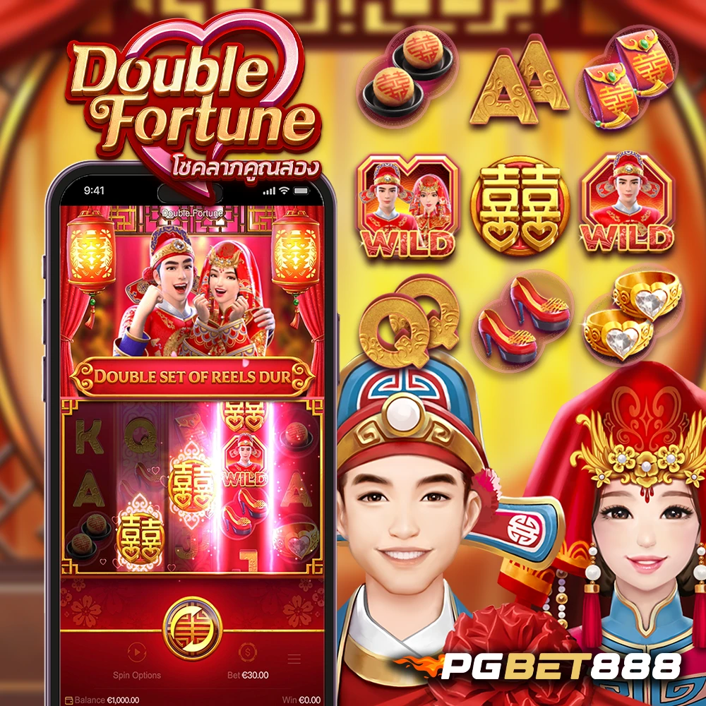 DOUBLE FORTUNE PGBET888