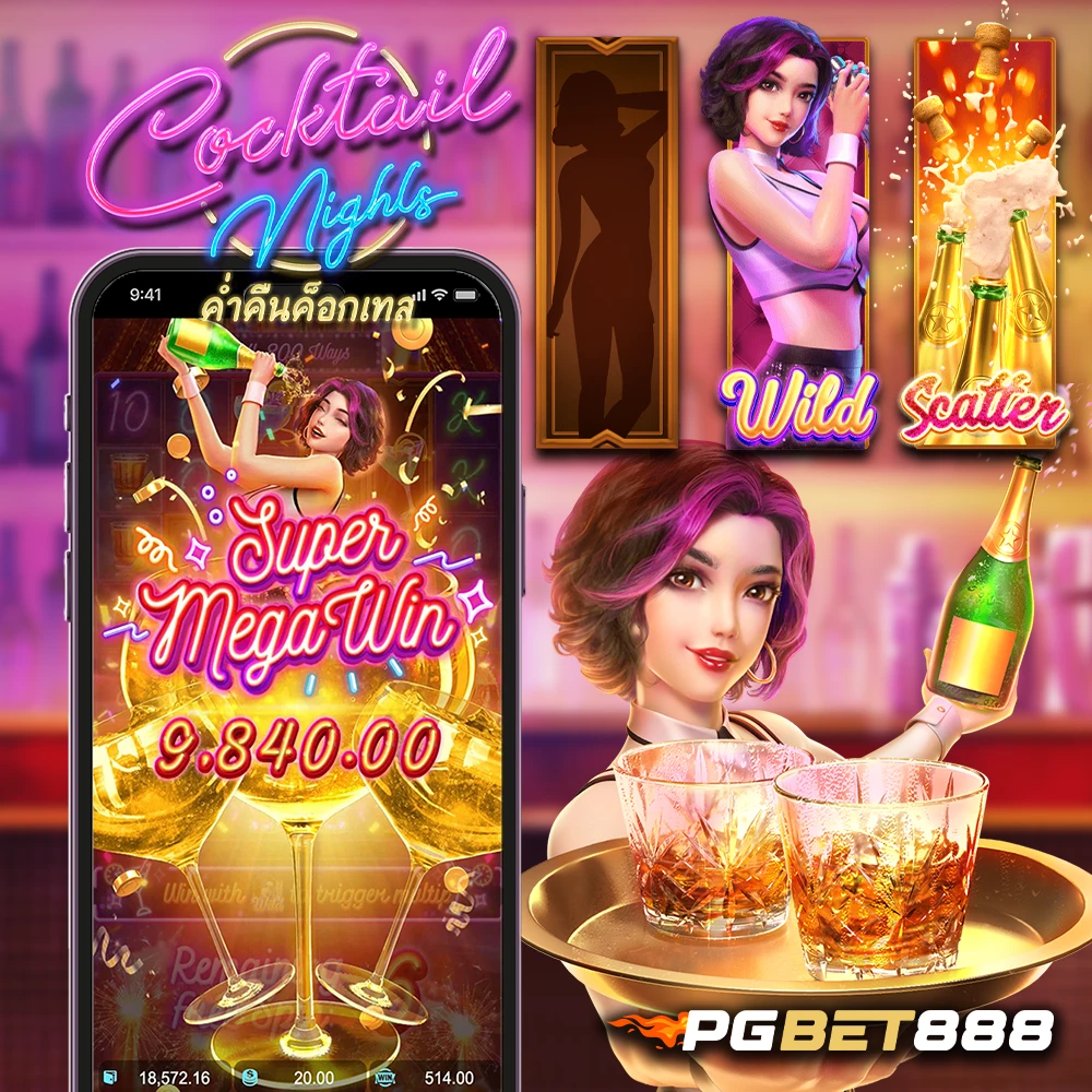 Cocktail Nights PGBET888 PGSOFT