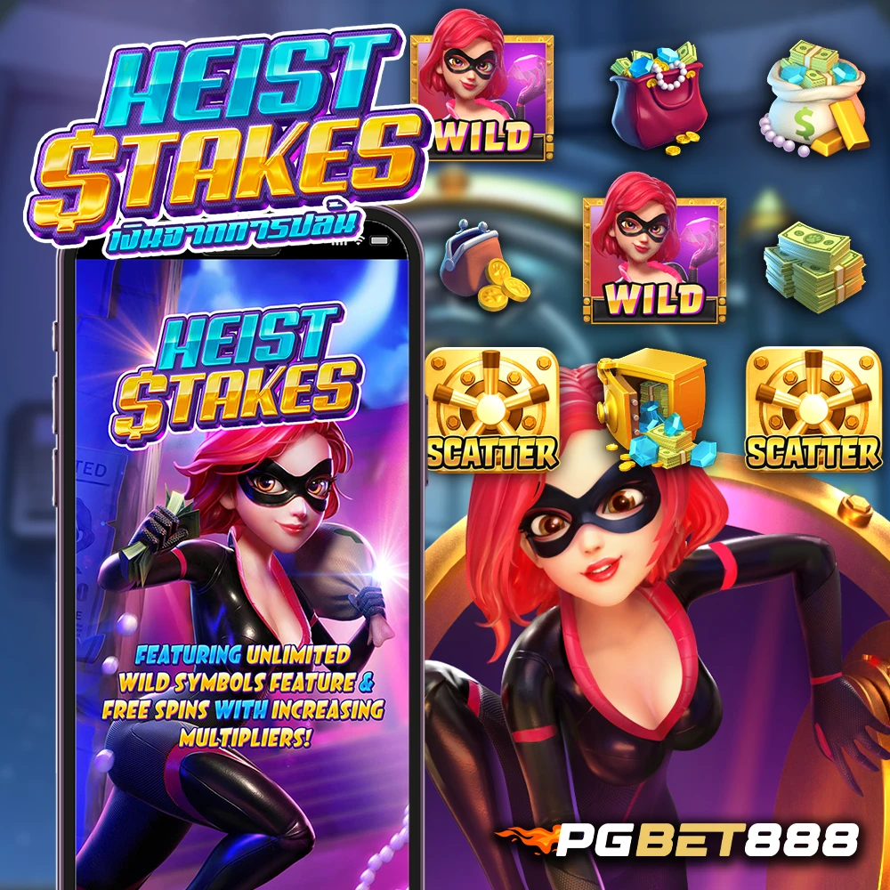 Heist Stakes pgbet888