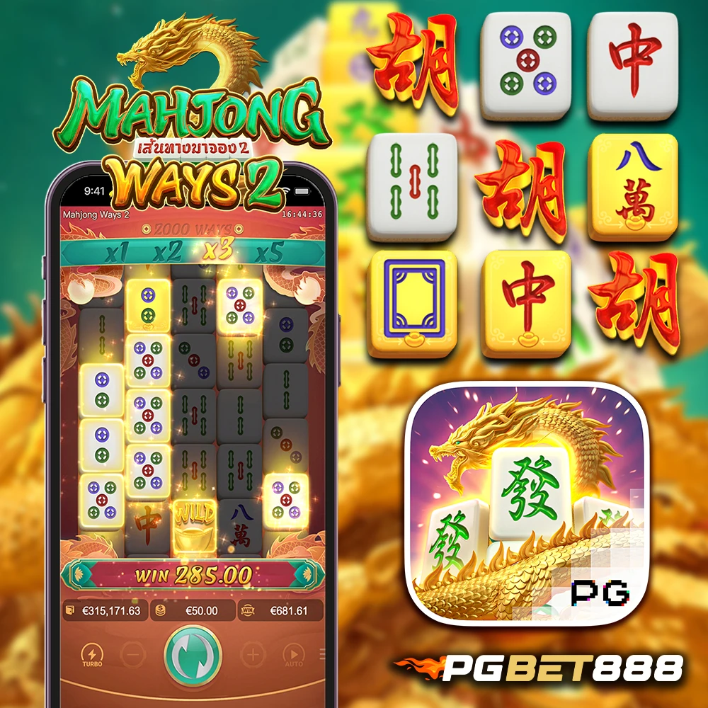 Mahjong Ways 2 pgbet888