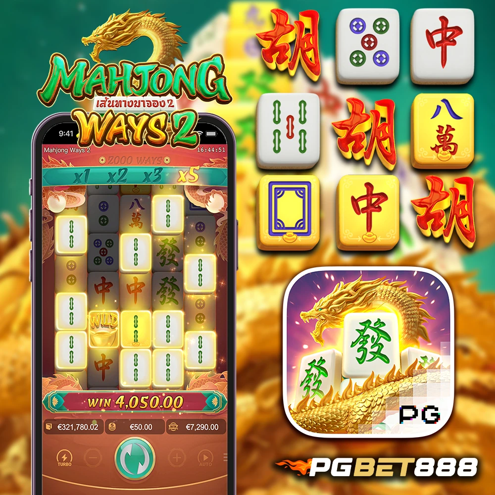 Mahjong Ways 2 pgsoft