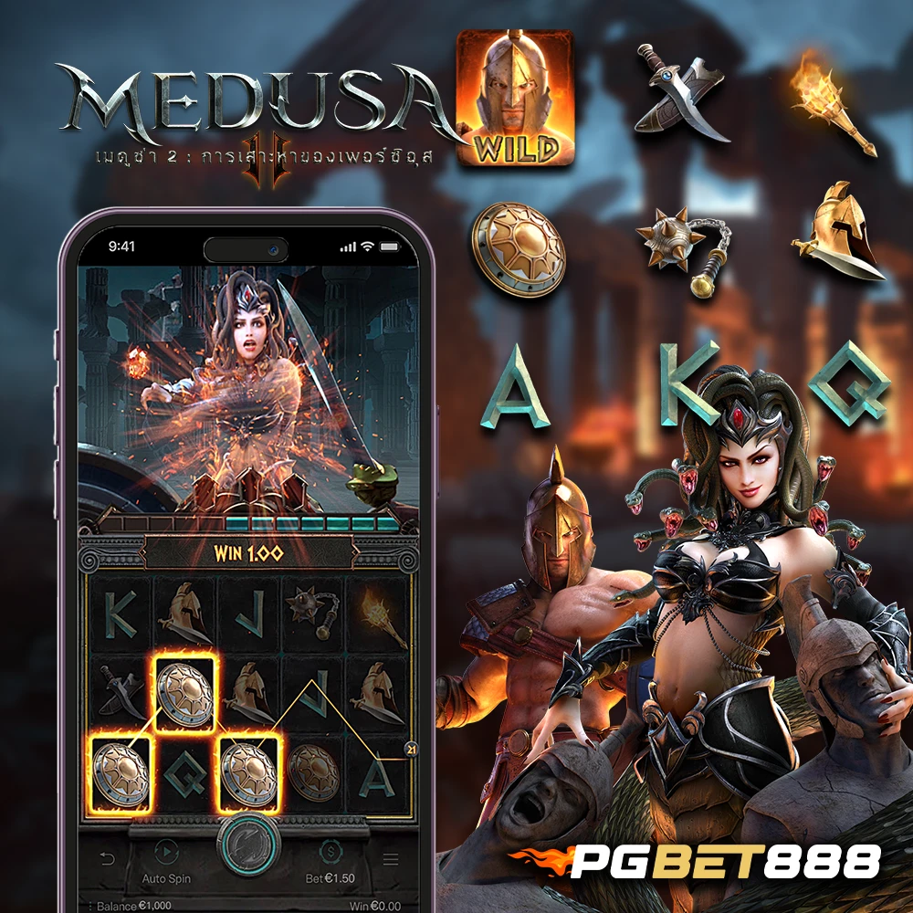 medusa II pgbet888